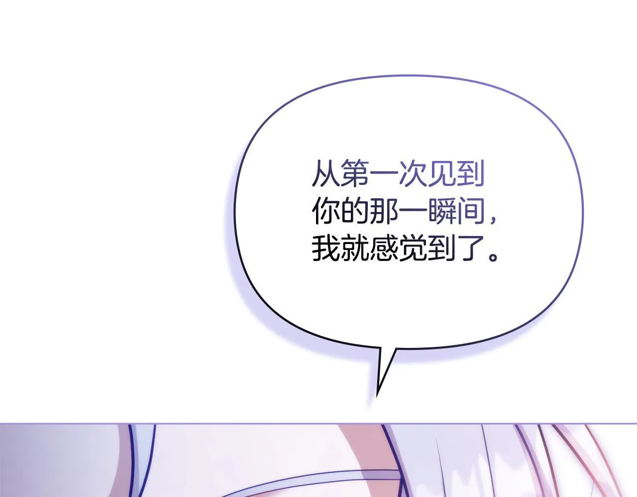 第81话 袒露心扉37
