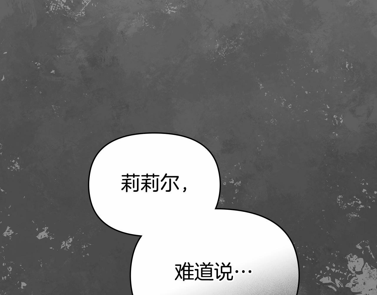 第8话 爱的抚摸，让疲惫的心得到安慰68