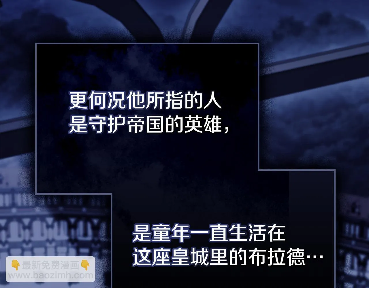 第87话 无理纠缠72