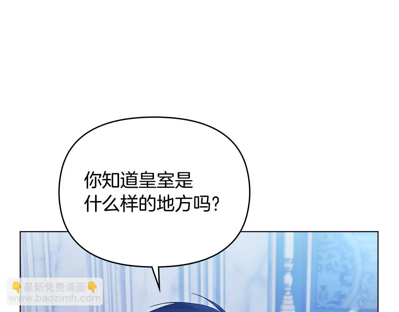 第62话 父亲的计谋24