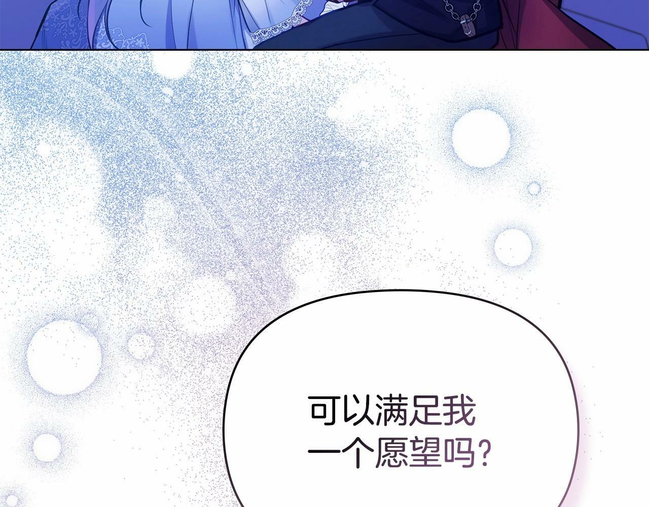 第17话 完美地偏离我的预期152