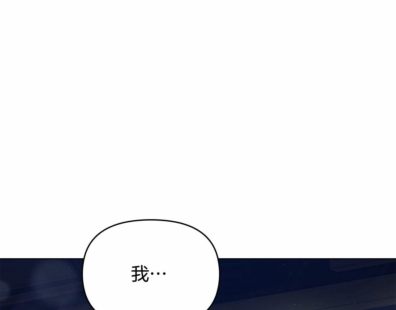 序章 克夫小白花的第三任丈夫！118