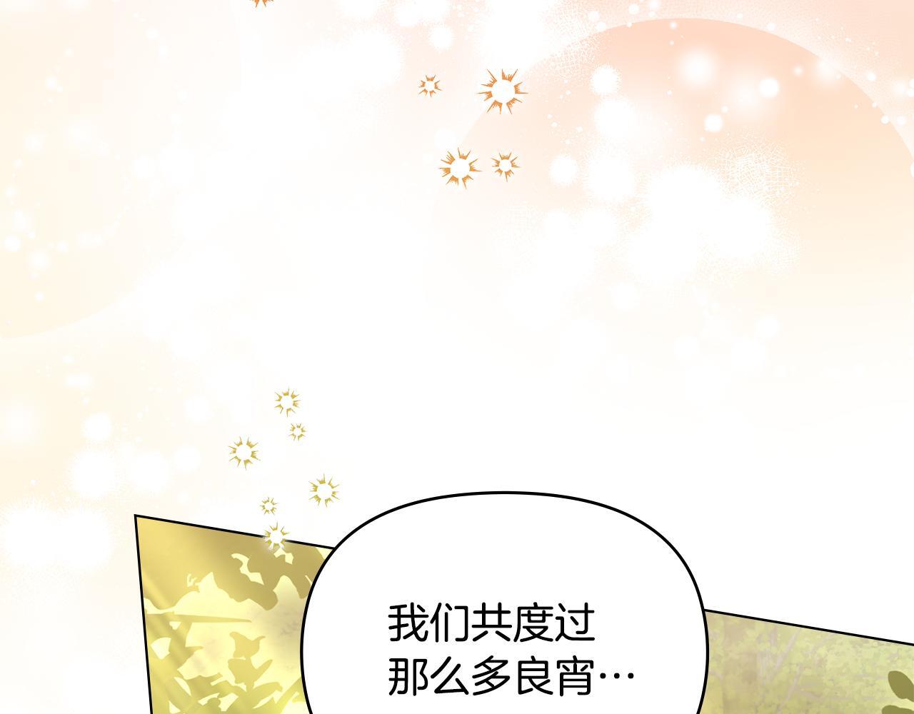 第44话 主动的夫人88
