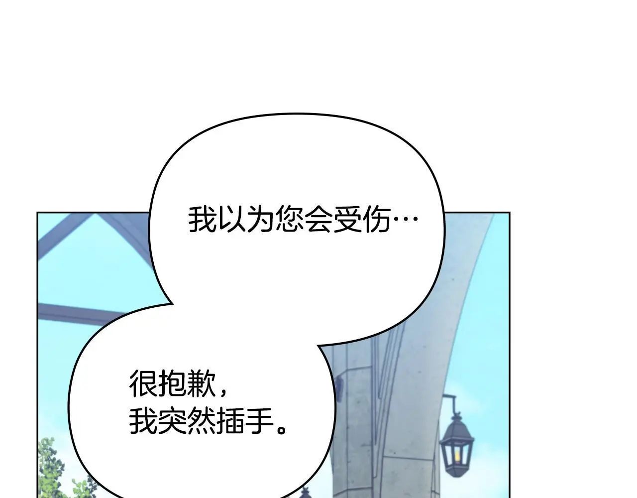 第66话 兽身107