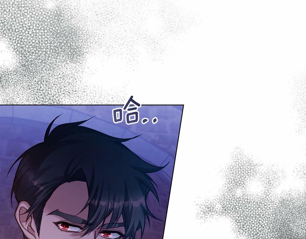 第16话 强势小白花！好惊喜！79