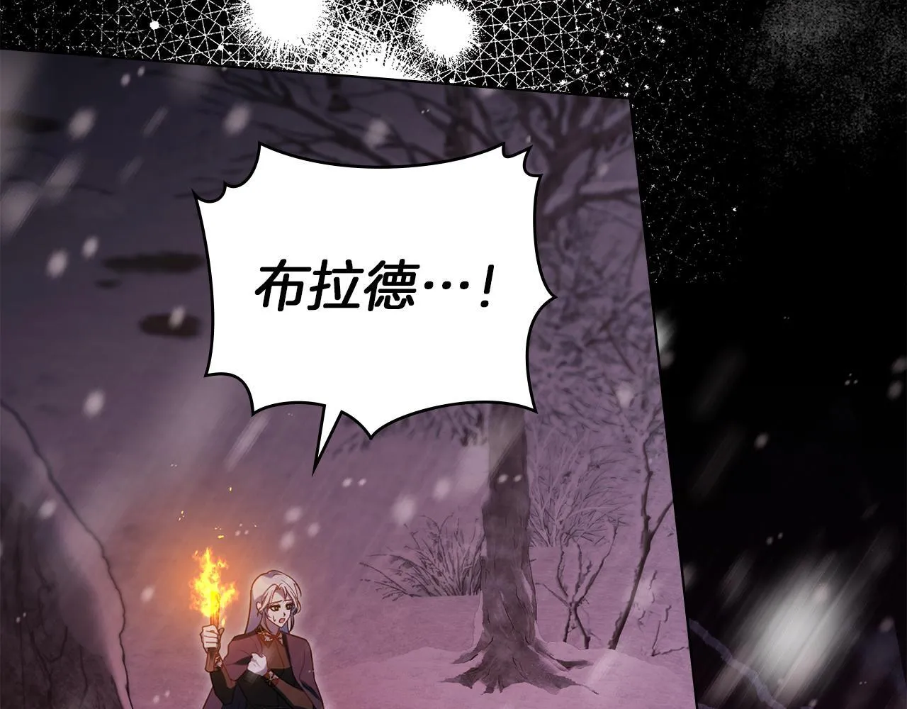第76话 我所认识的你56