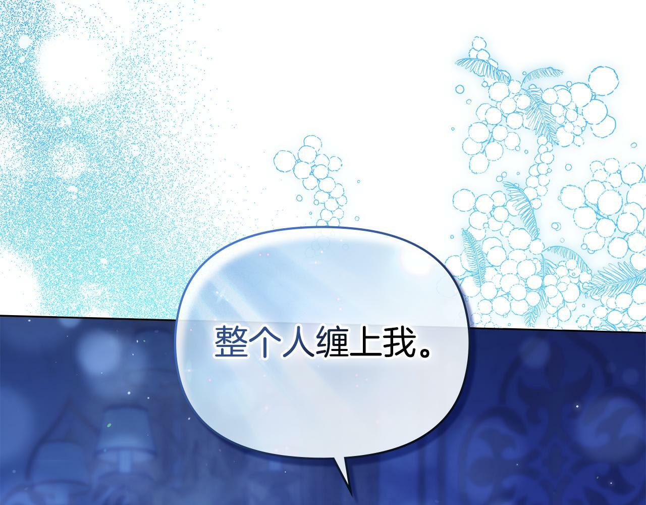 第25话 会有孩子吗52