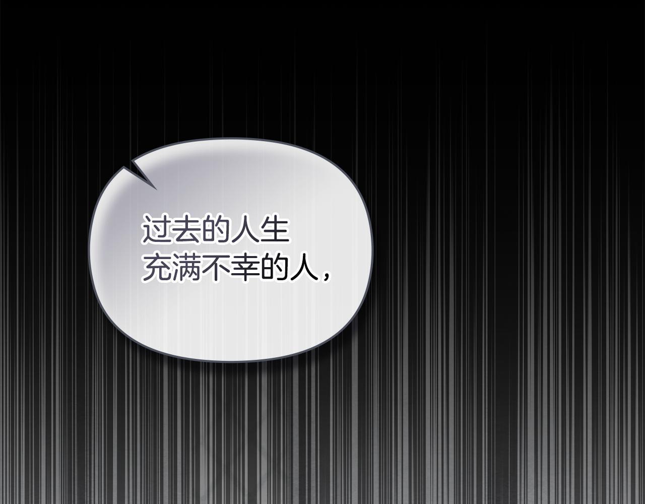 第46话 信任危机112