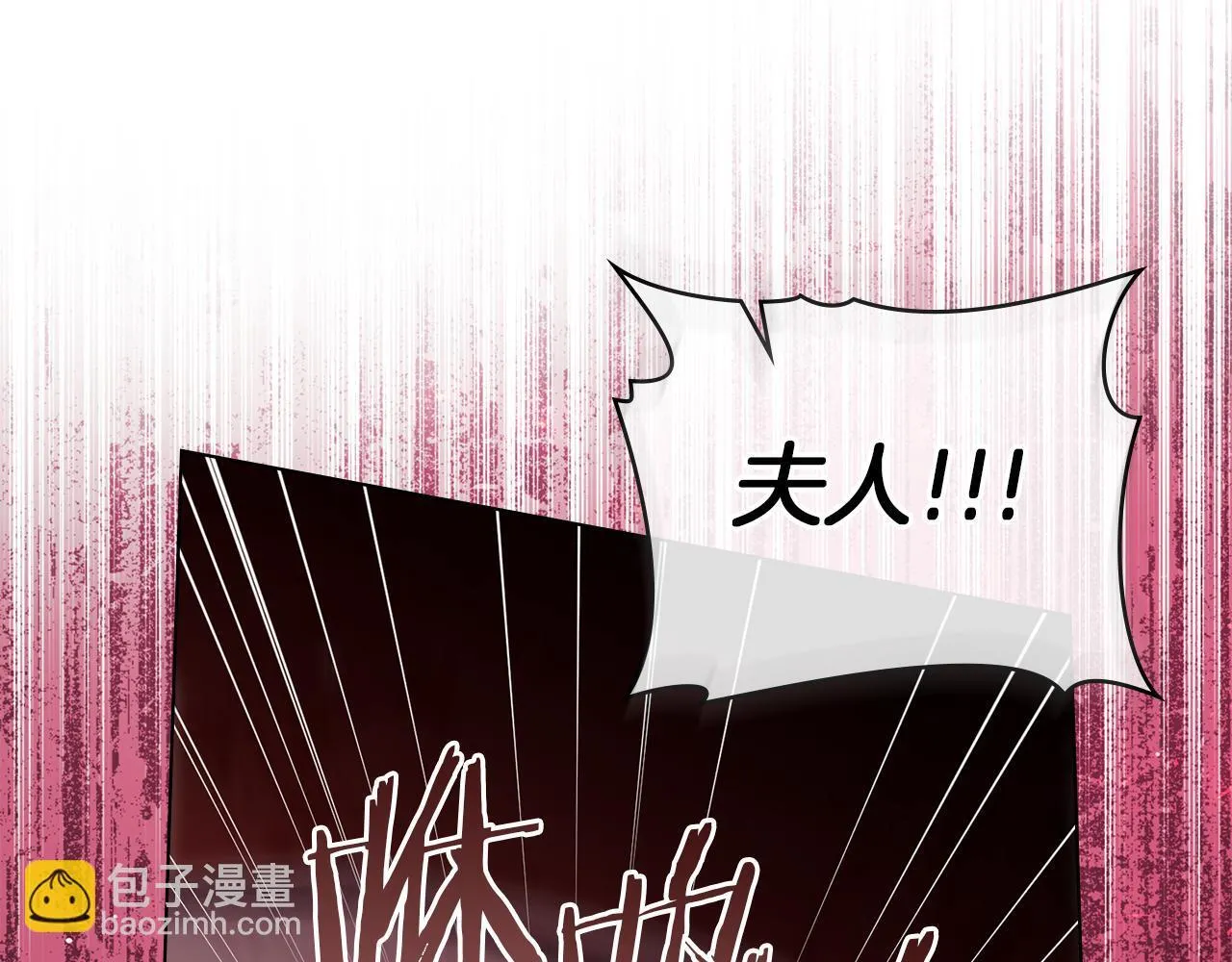 第74话 生死未卜90