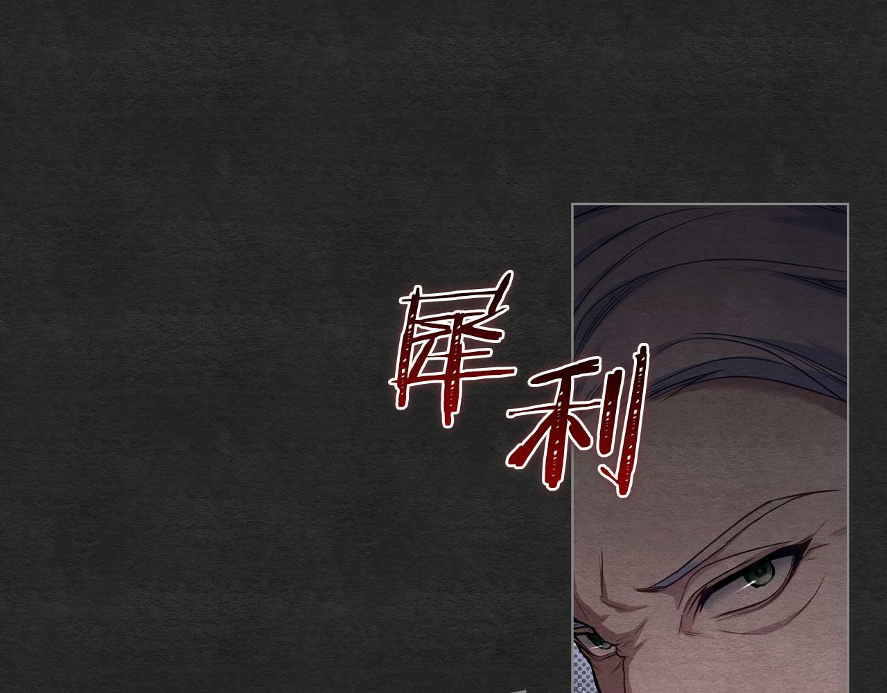 第35话 胁迫74