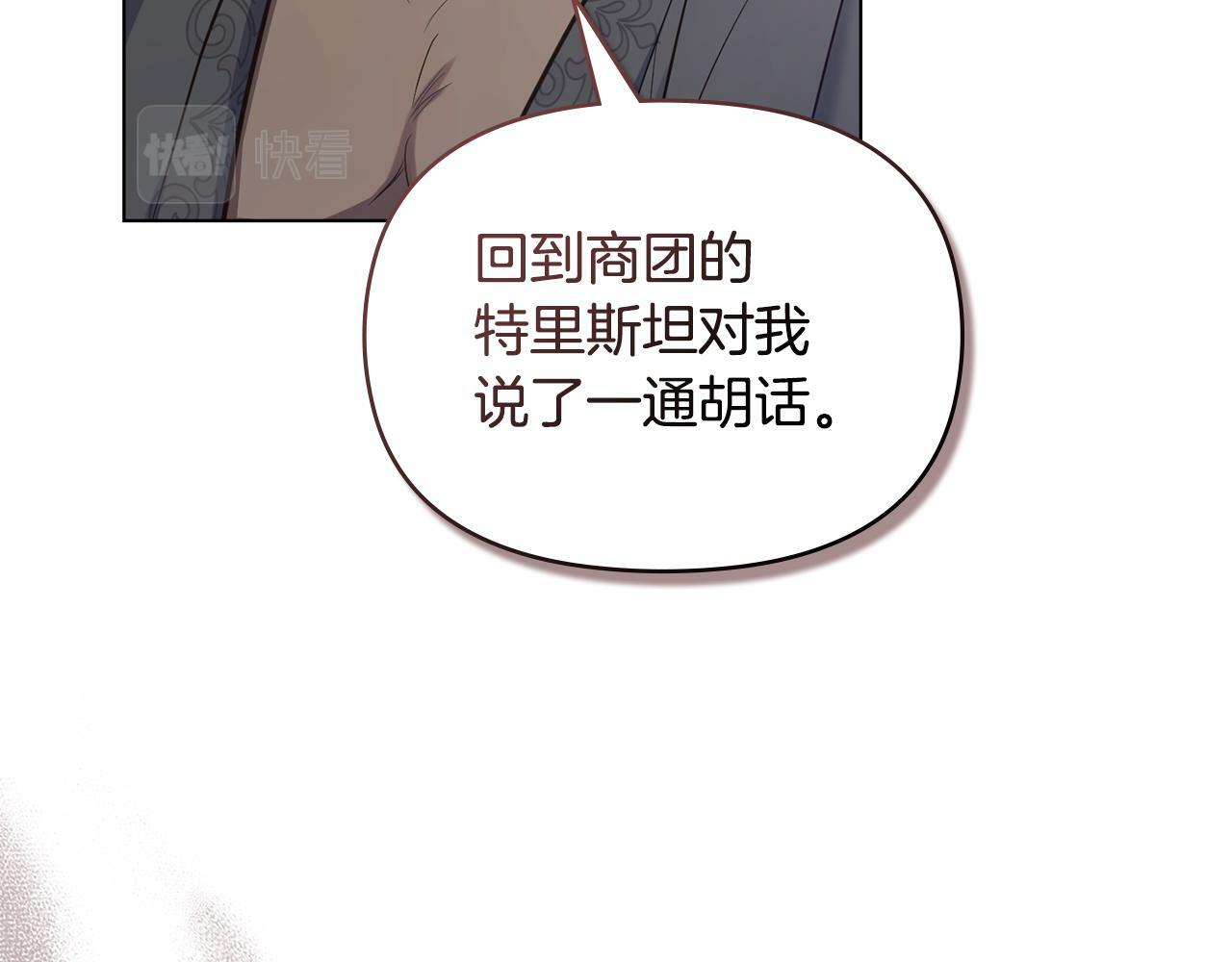 第35话 胁迫131
