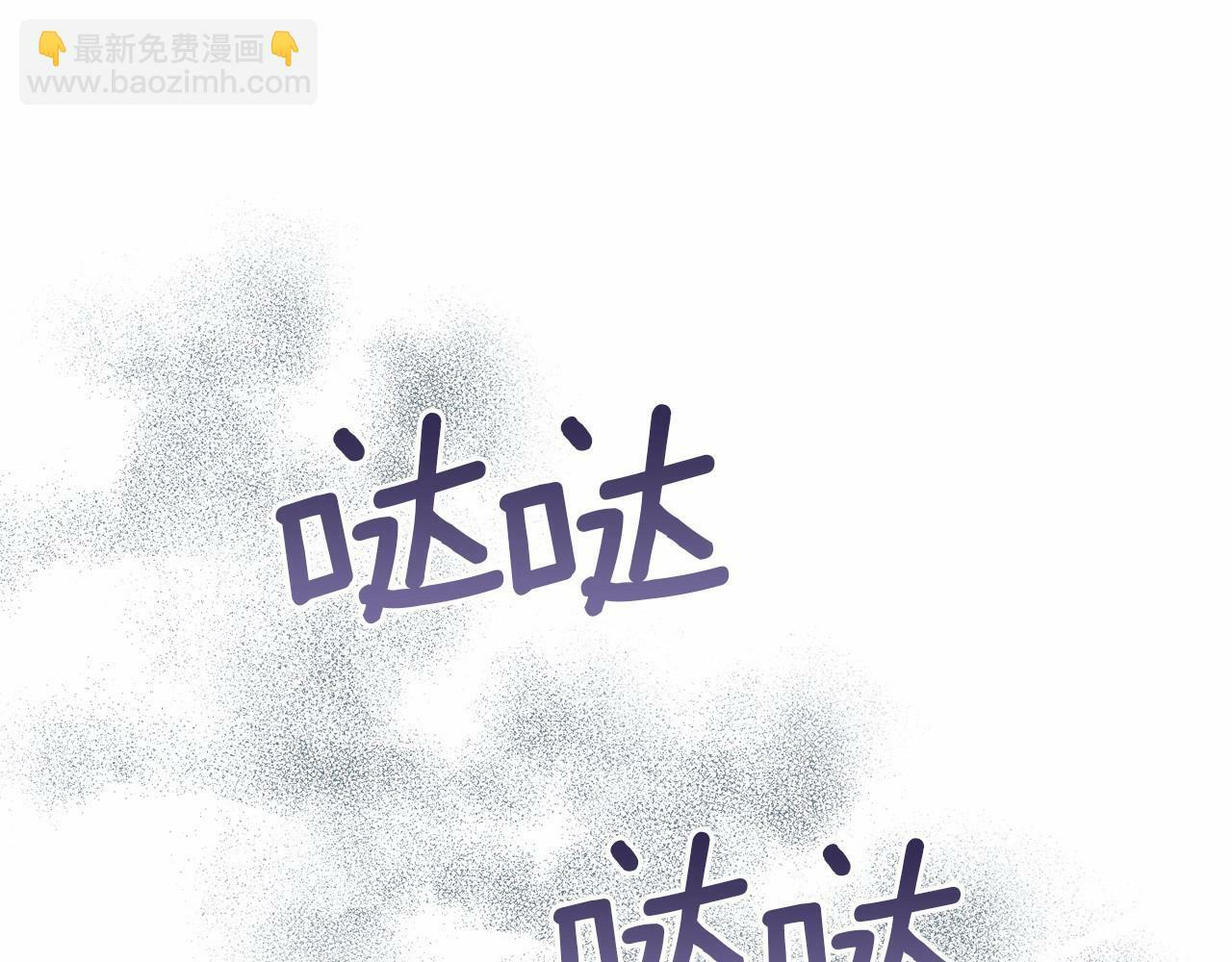 第16话 强势小白花！好惊喜！98