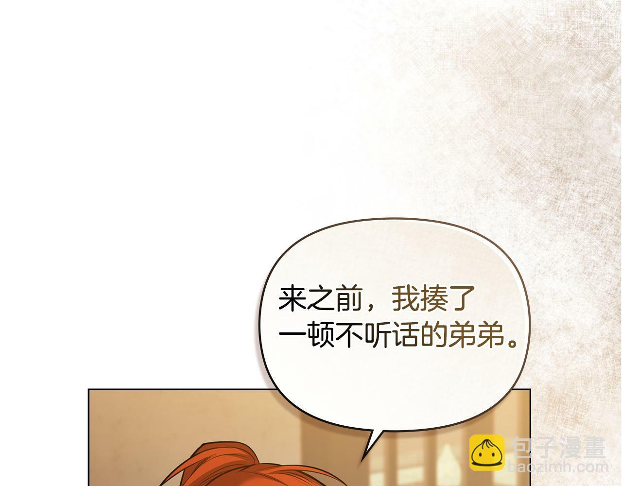 第34话 受伤的弟弟70