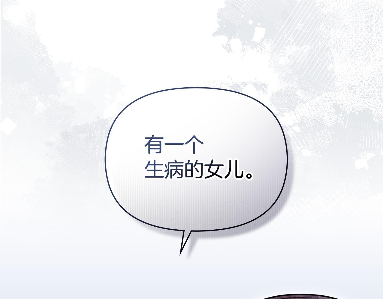第48话 金钱诱惑156