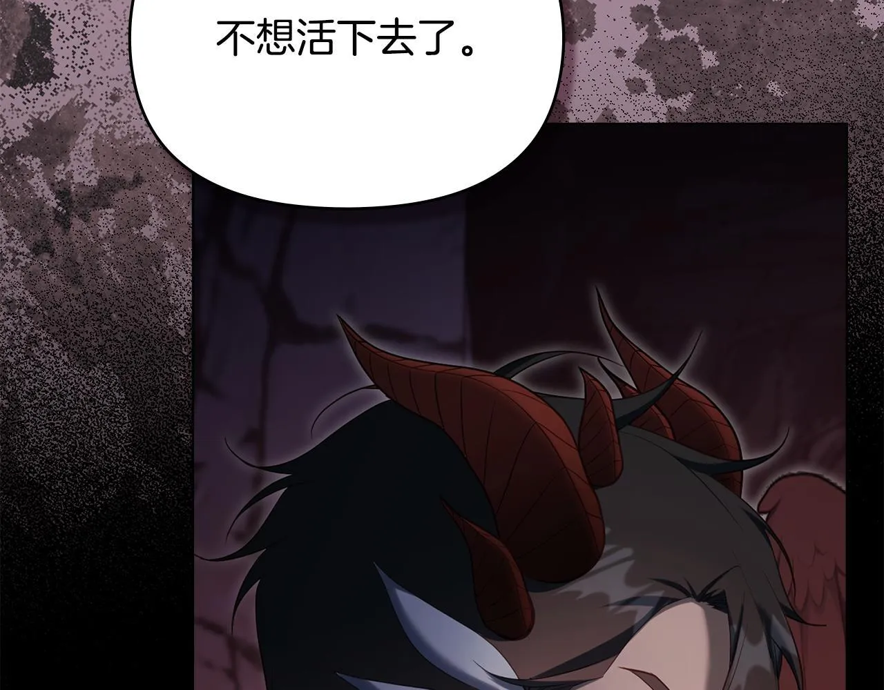 第77话 缠绵29