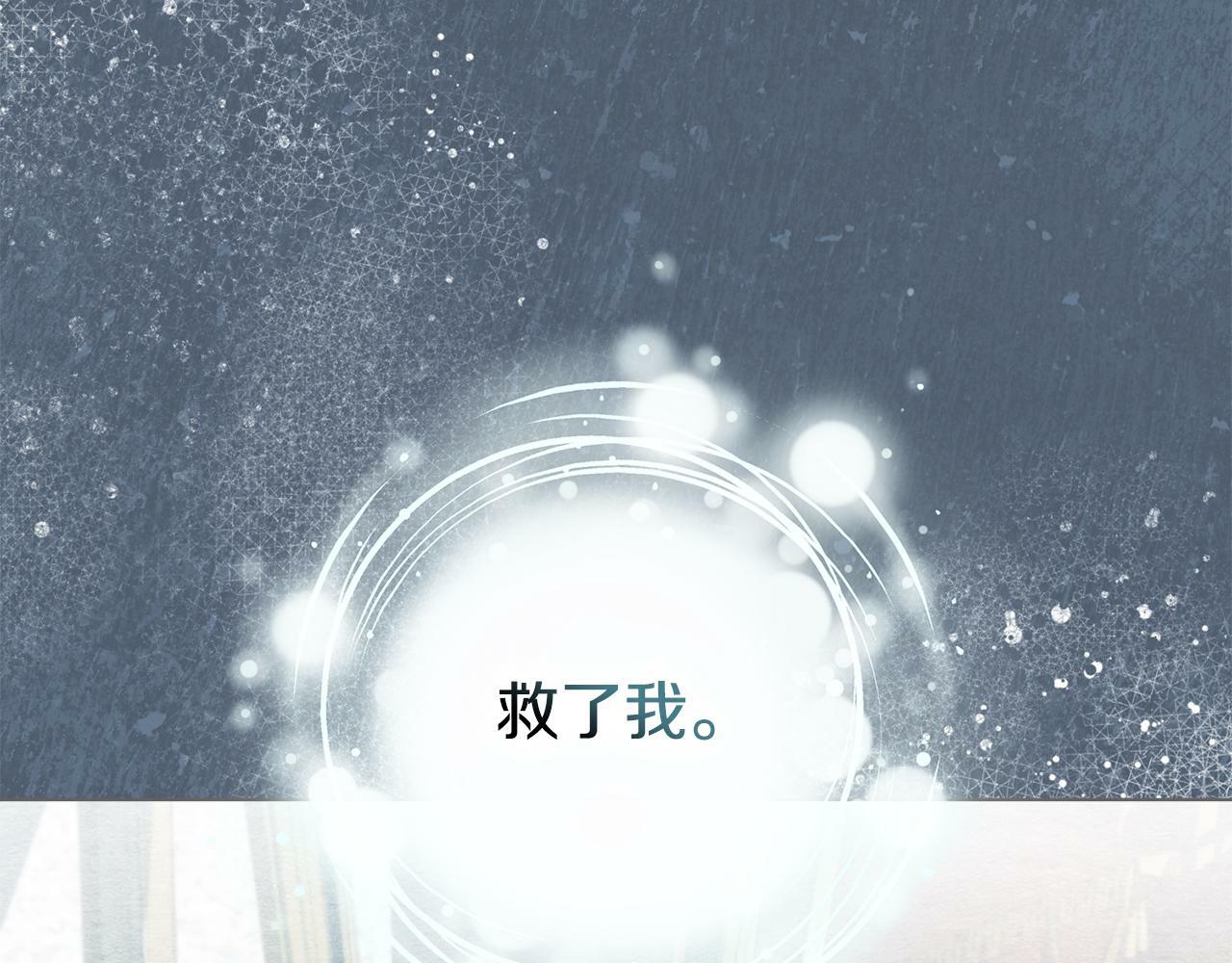 第31话 礼物？119