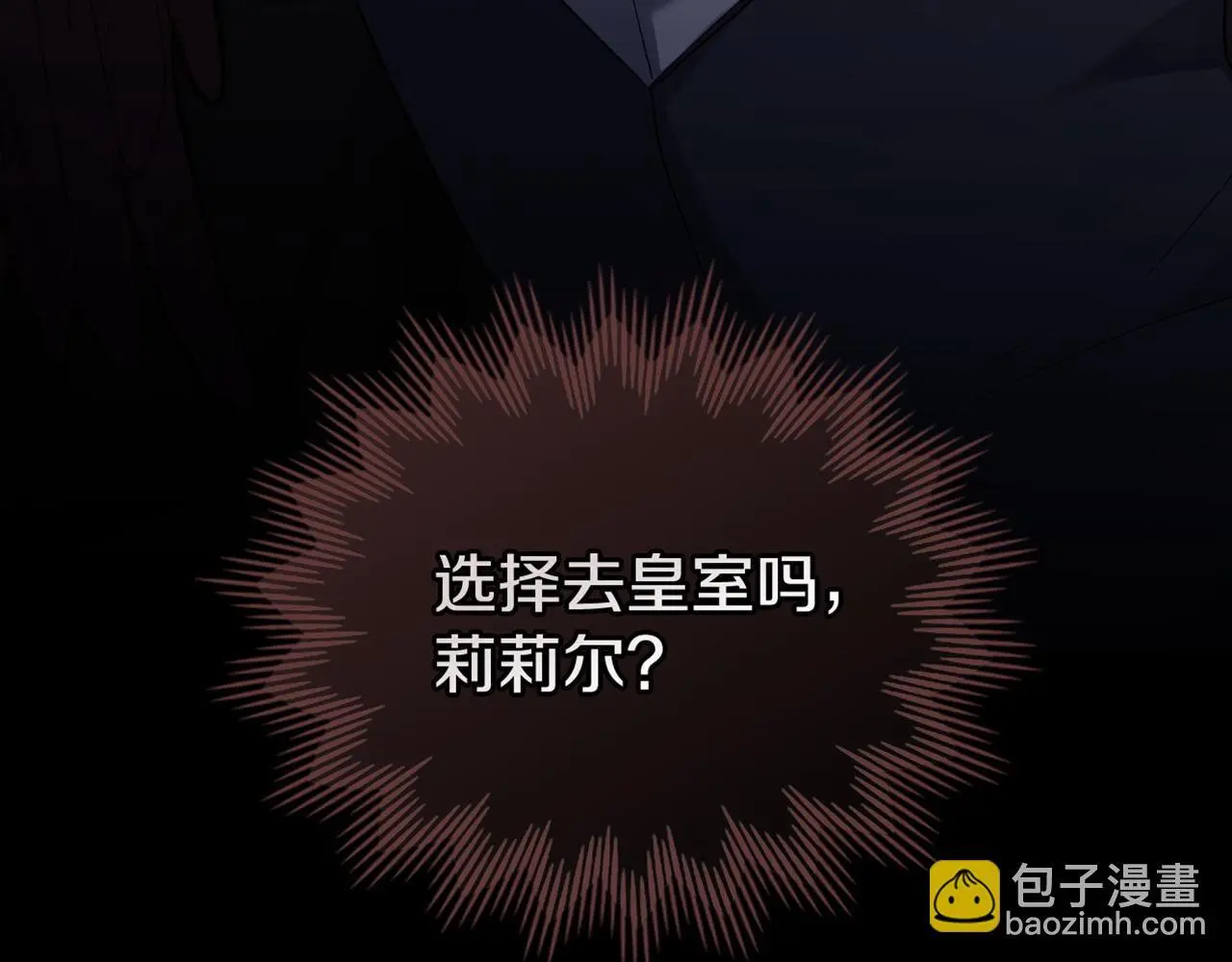 第67话 丈夫眼中的自己150