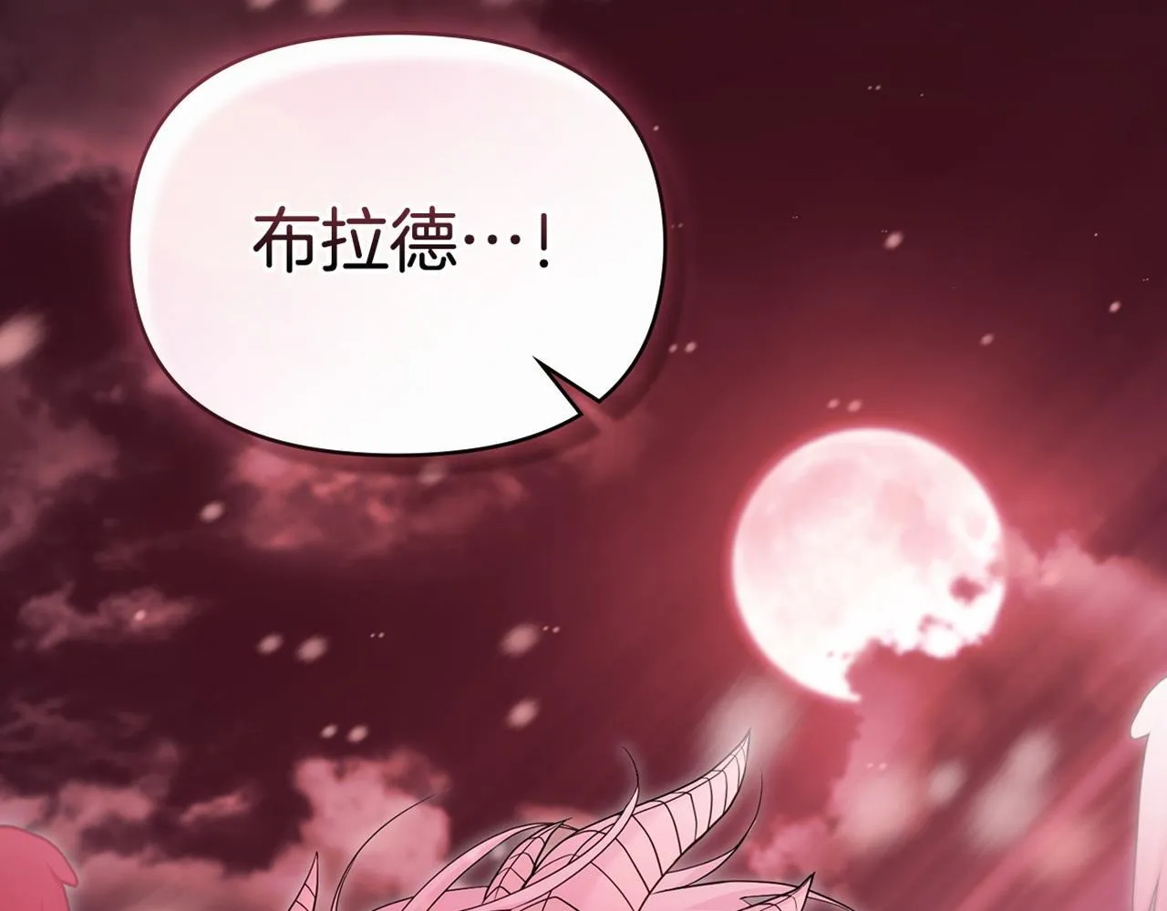 第75话 噩梦136