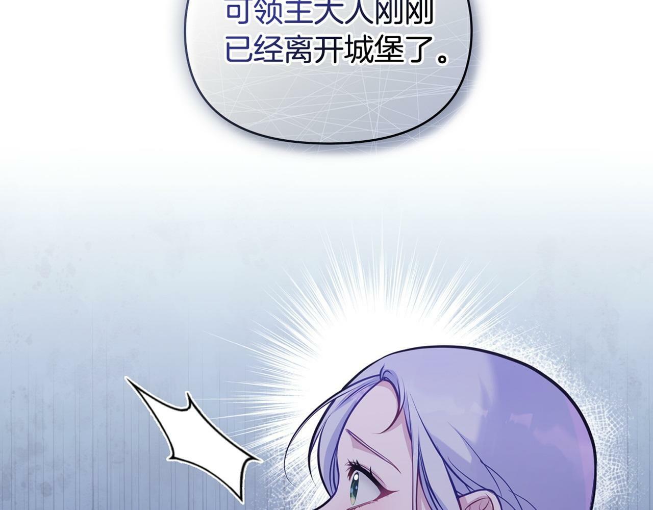 第28话 妻子的义务168