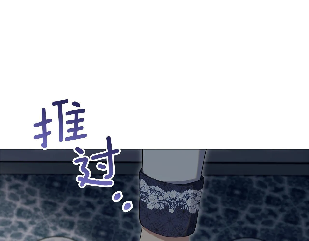 第85话 三个请求32