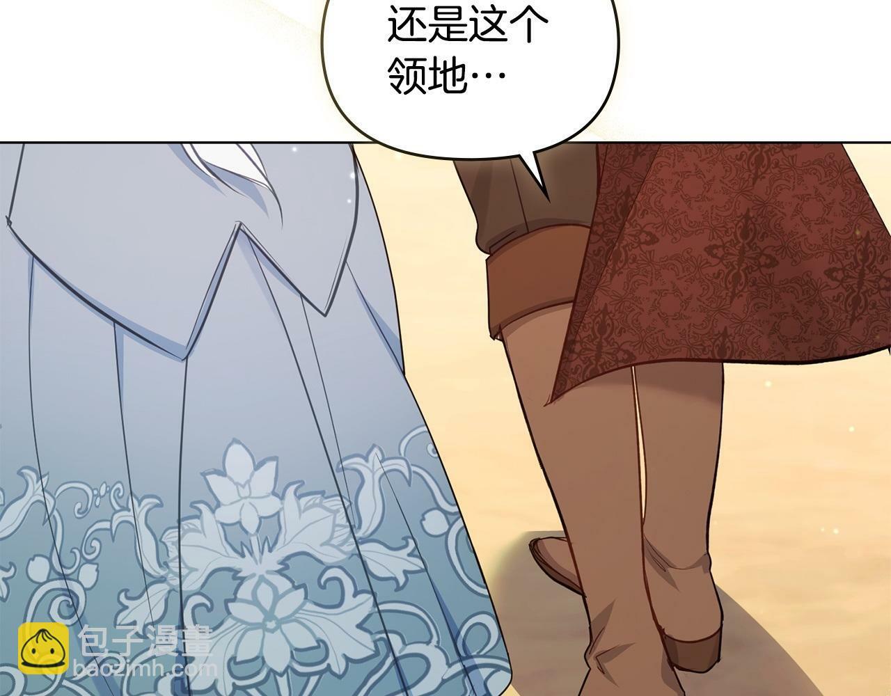第39话 除掉魔物183