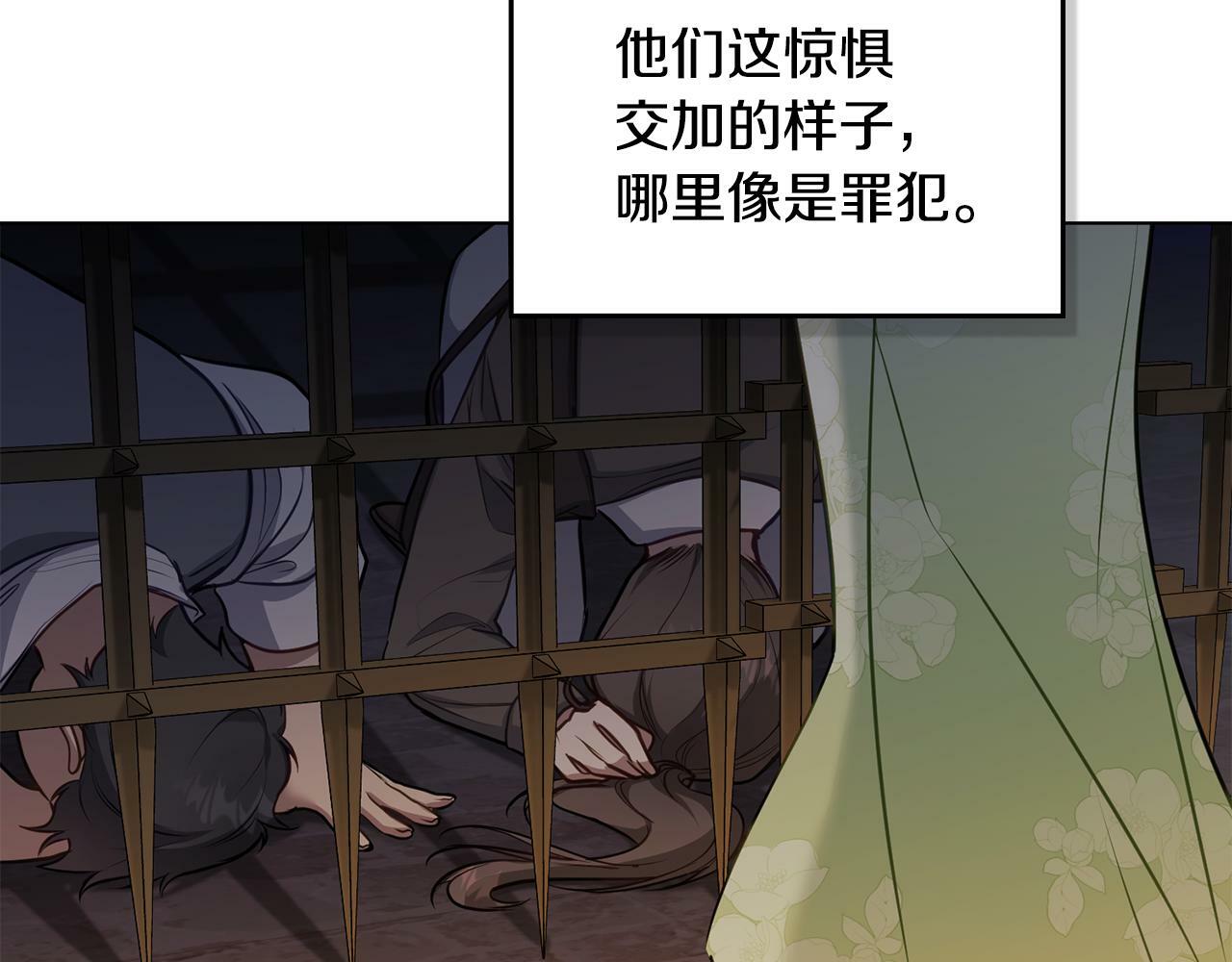第36话 弟弟被打84