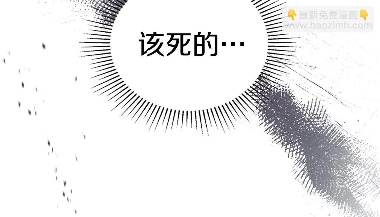 第88话 会见51