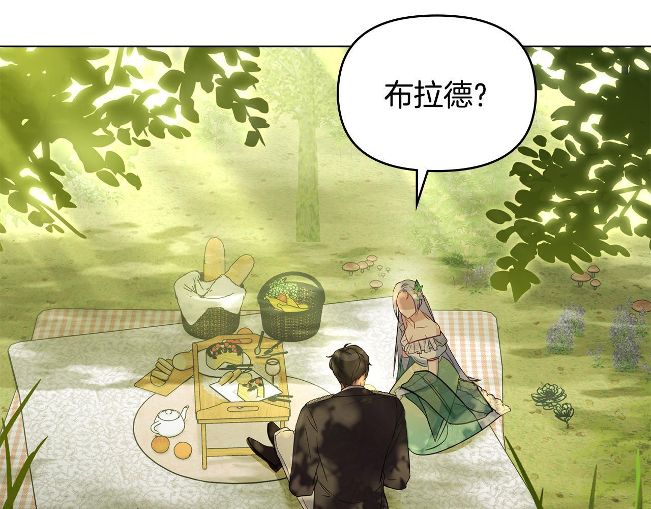 第43话 被蒙眼的丈夫143