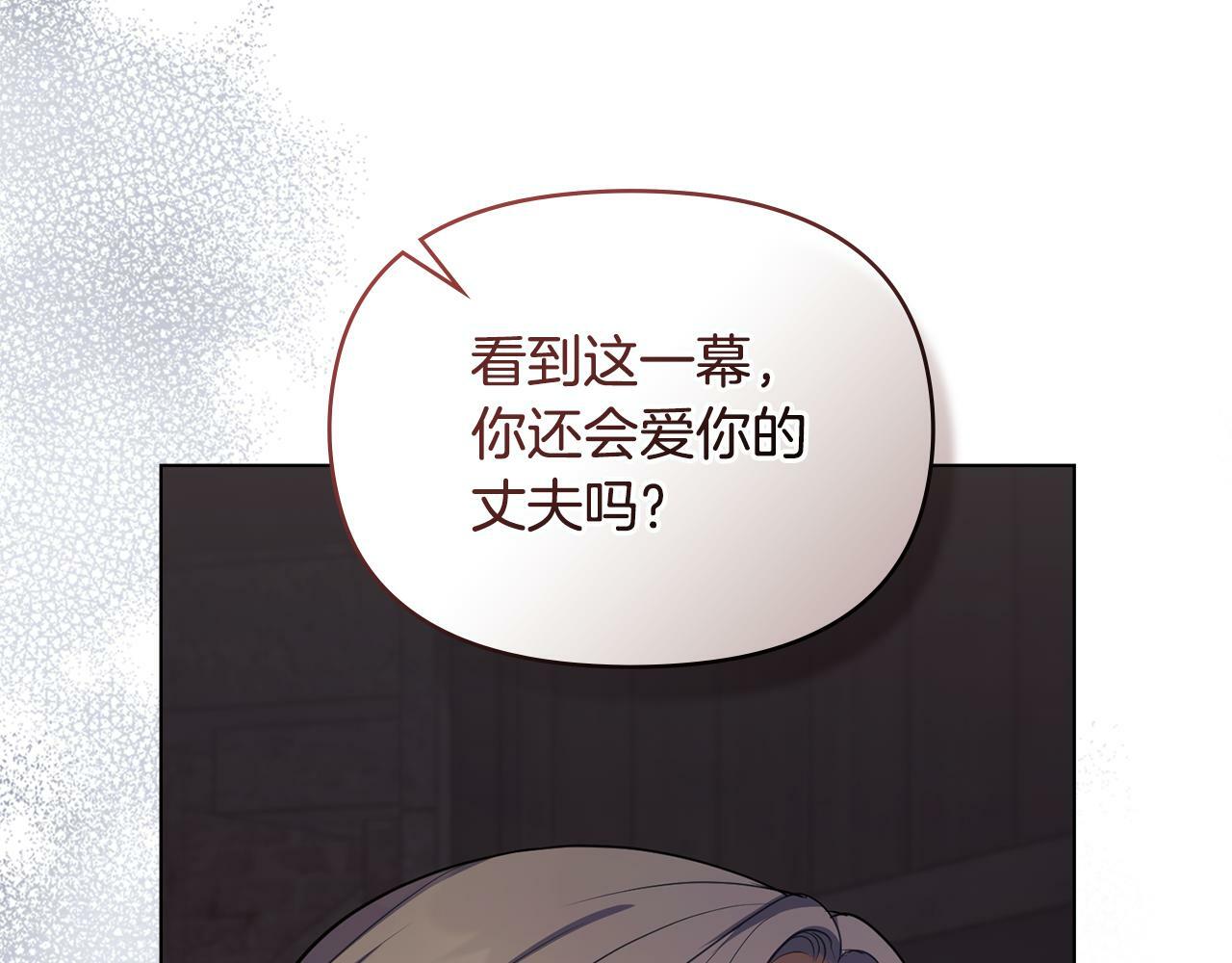 第41话 圣水攻击165