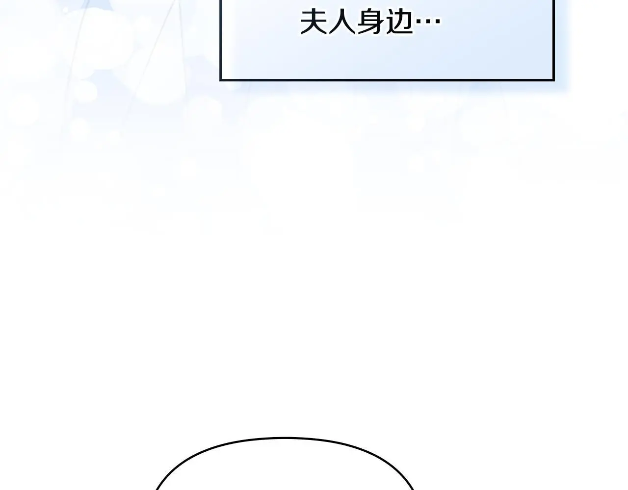 第61话 您会满足我吧28