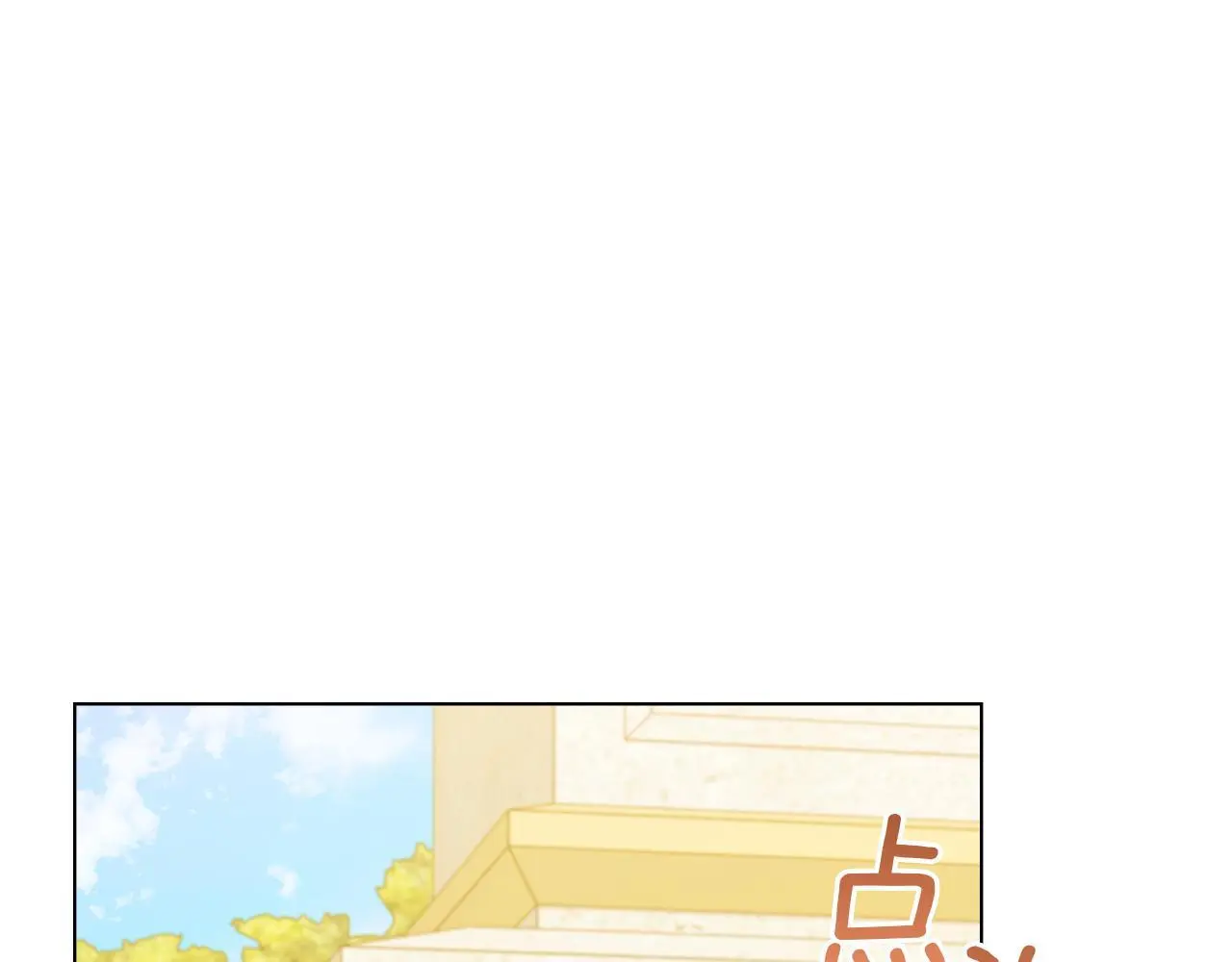 第62话 父亲的计谋107