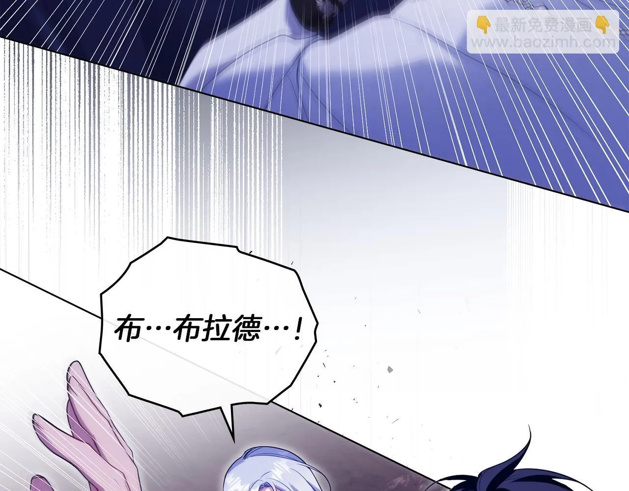 第73话 笨拙的丈夫115