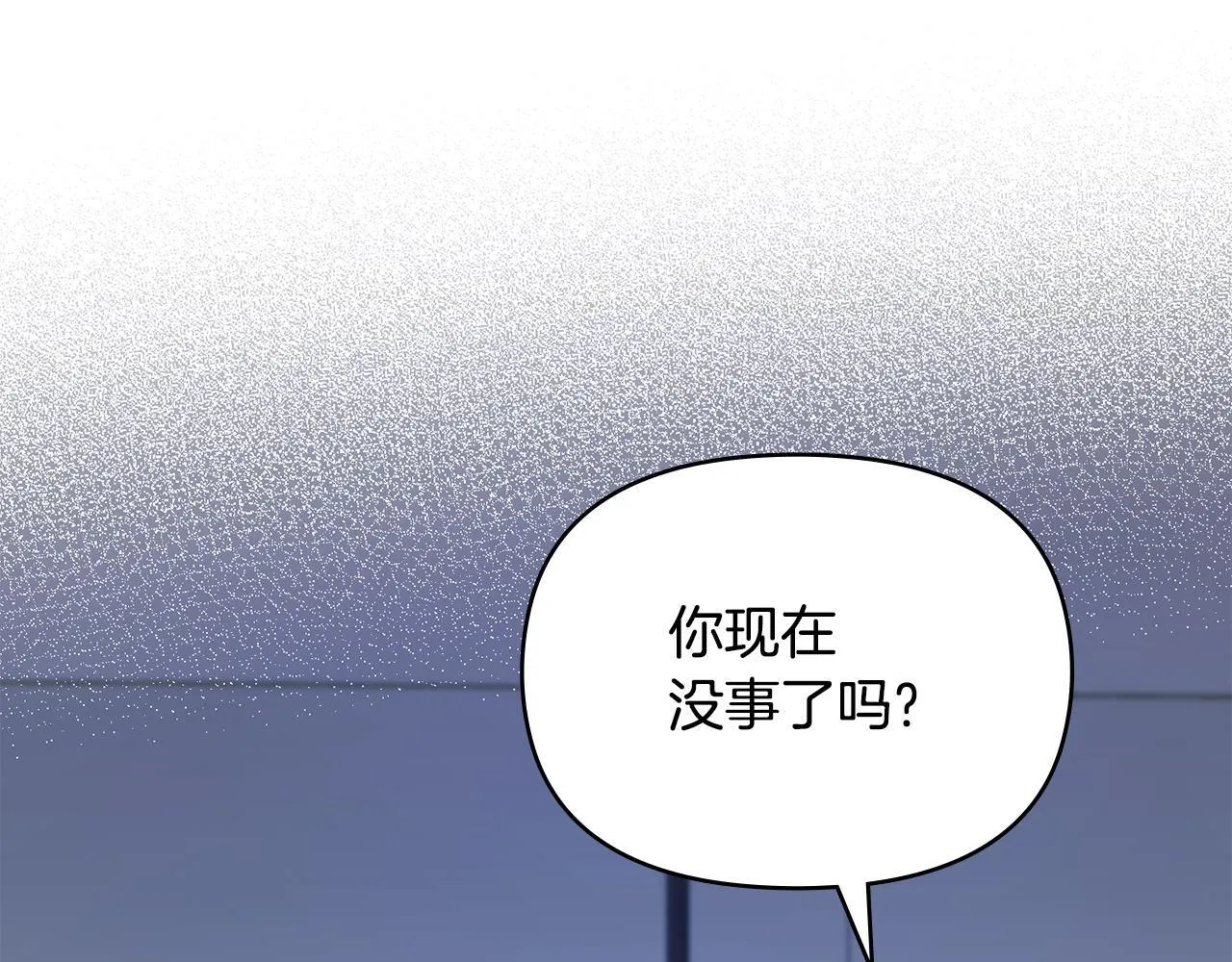 第80话 有宝宝了？60