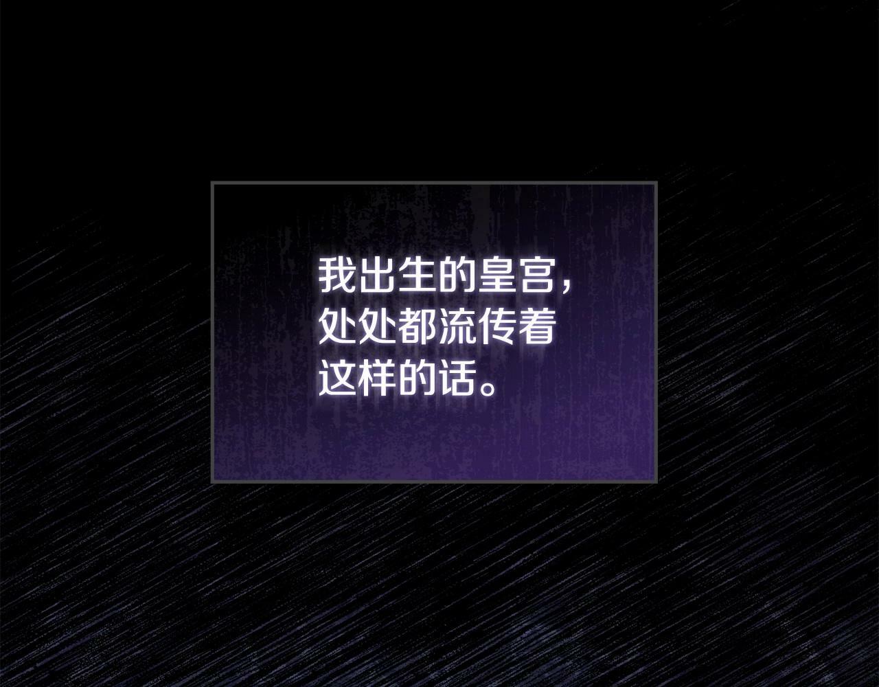 第17话 完美地偏离我的预期90
