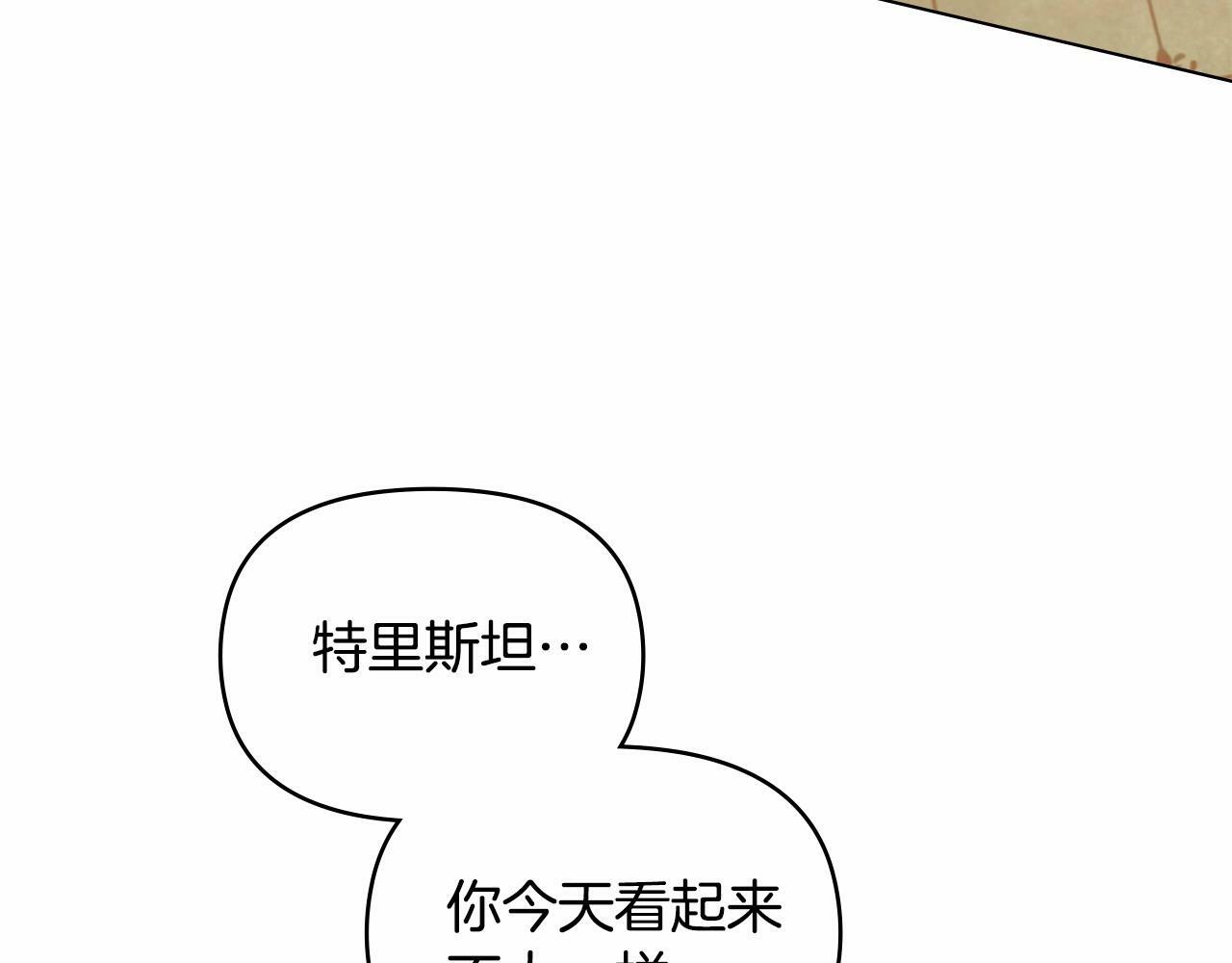 第12话 你只是他的收藏品97