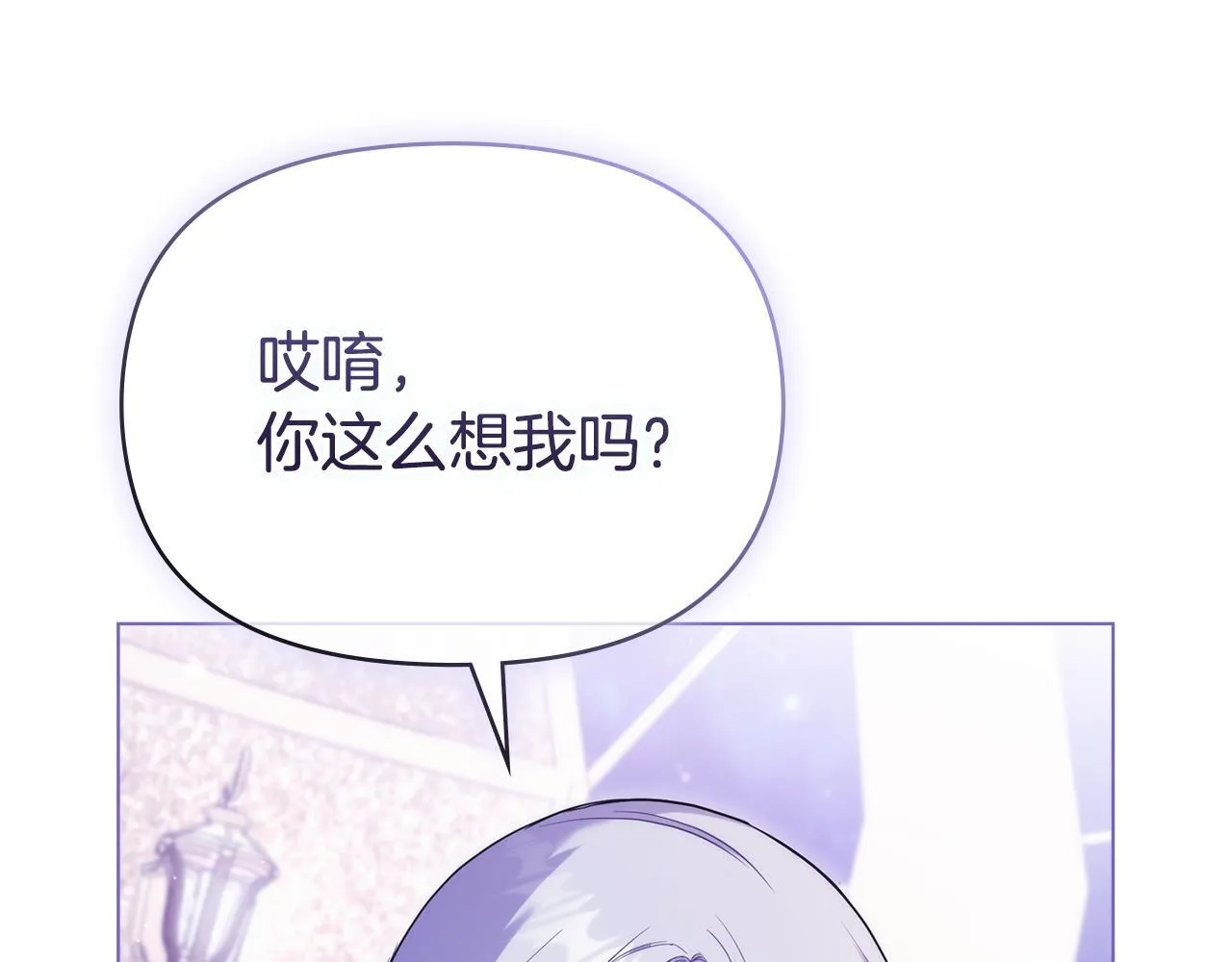 第89话 深夜遇袭79