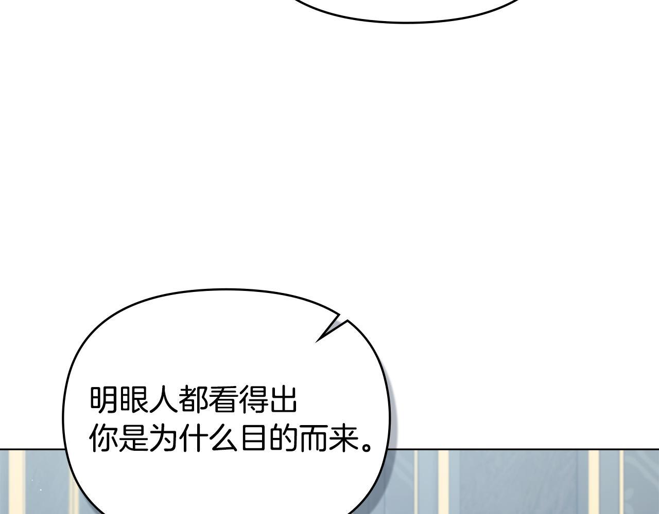 第49话 把悲剧还给你104