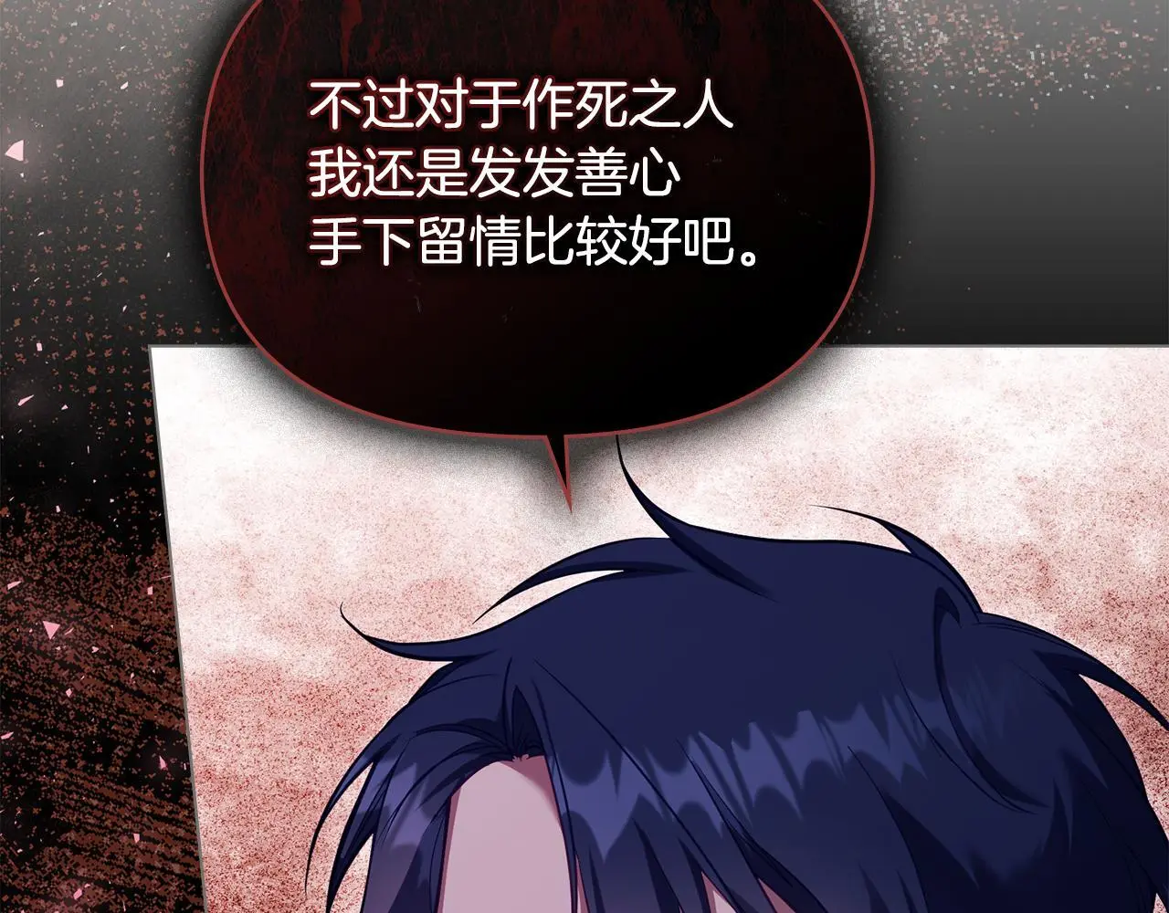 第65话 决斗65