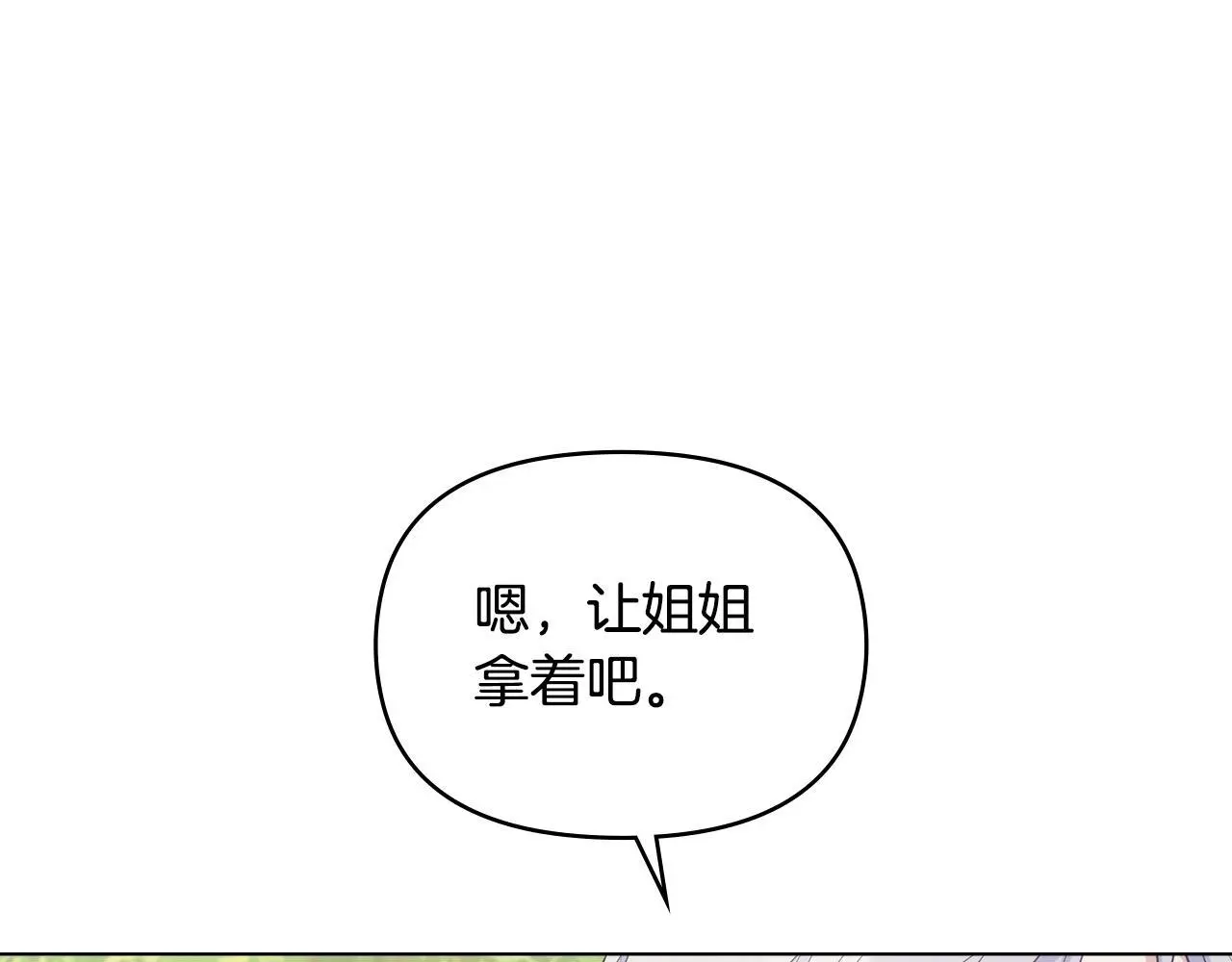 第63话 一家人9