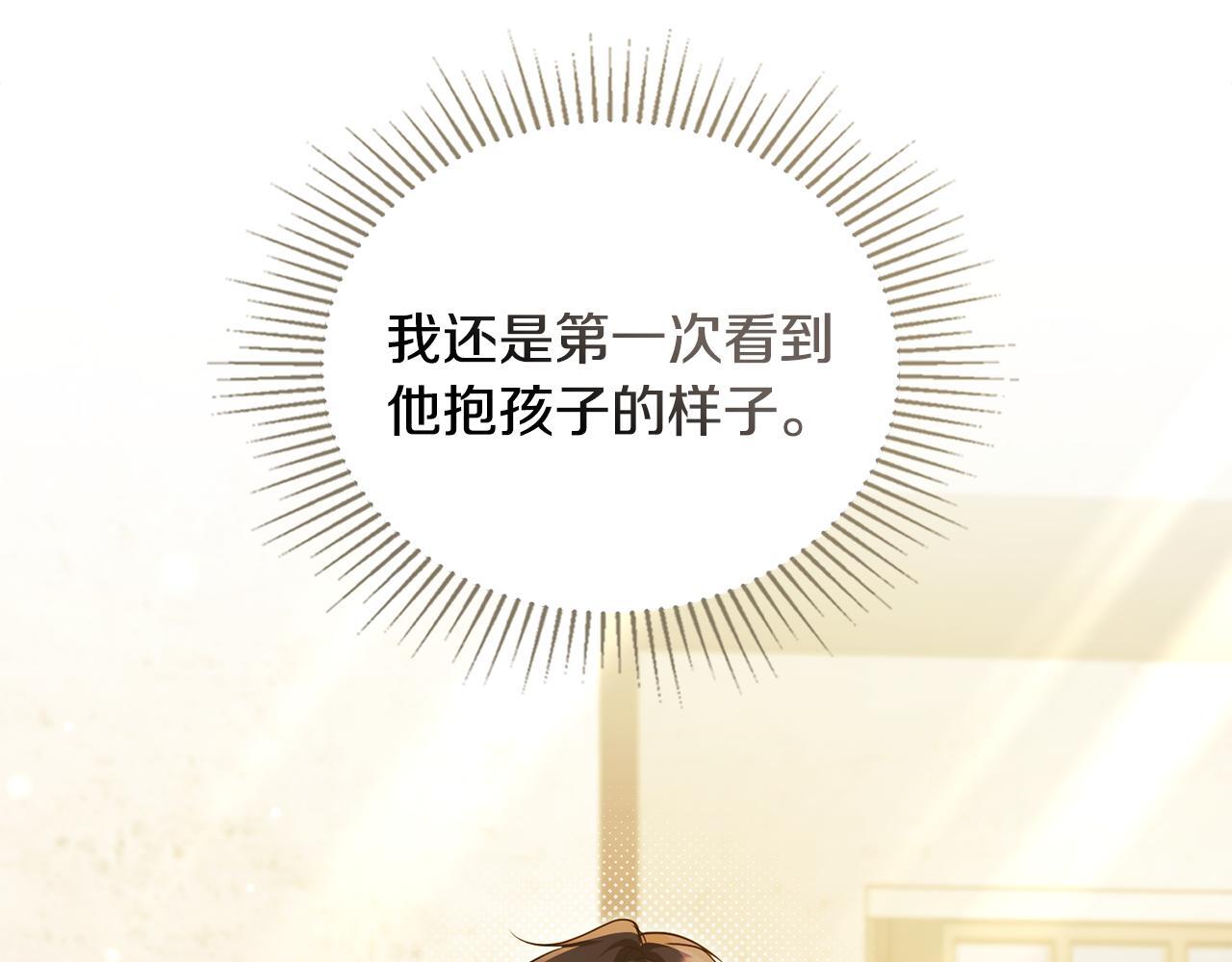 第46话 信任危机5