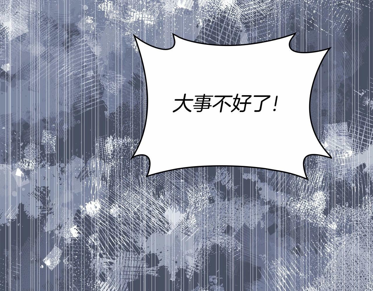 第1话 蒙眼等待的第一夜122