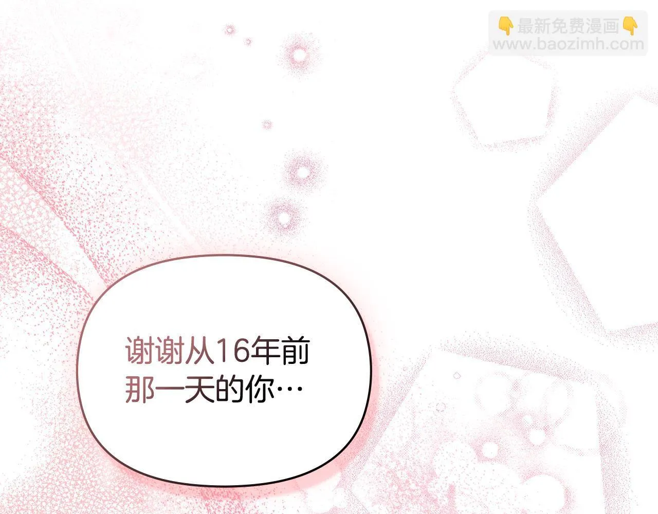 第78话 记忆浮现90