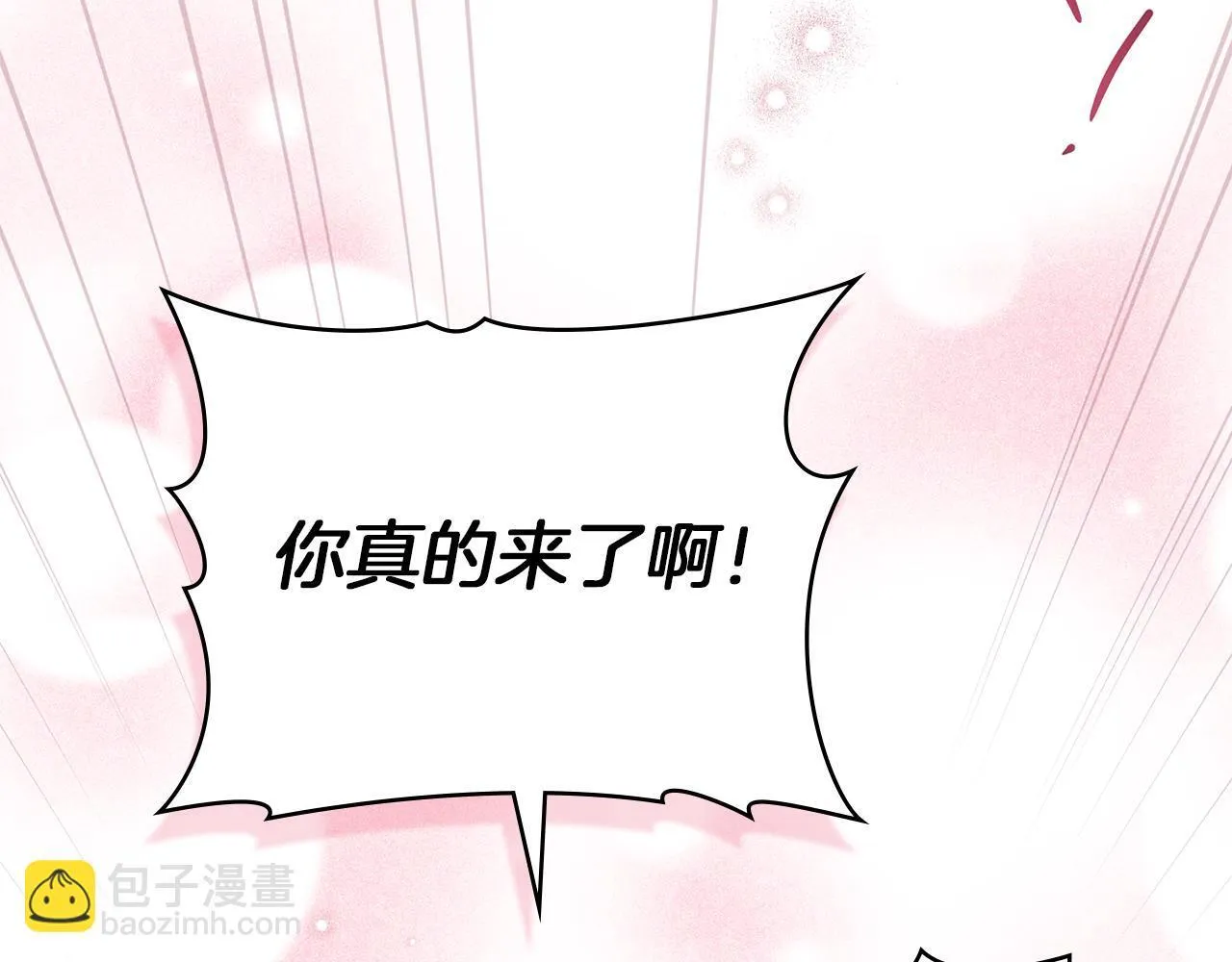 第84话 抵达王都110