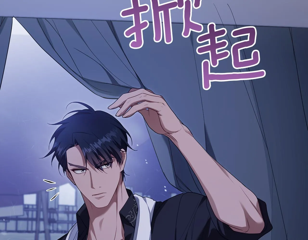 第72话 魔物的故乡21