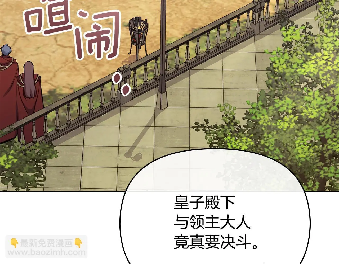 第65话 决斗81