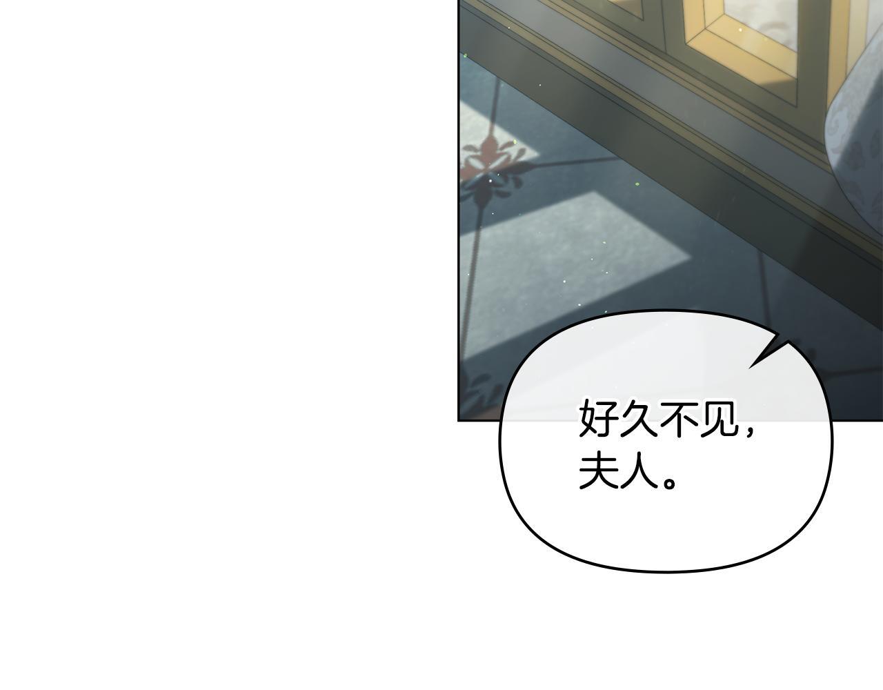 第53话 救救皇女殿下63