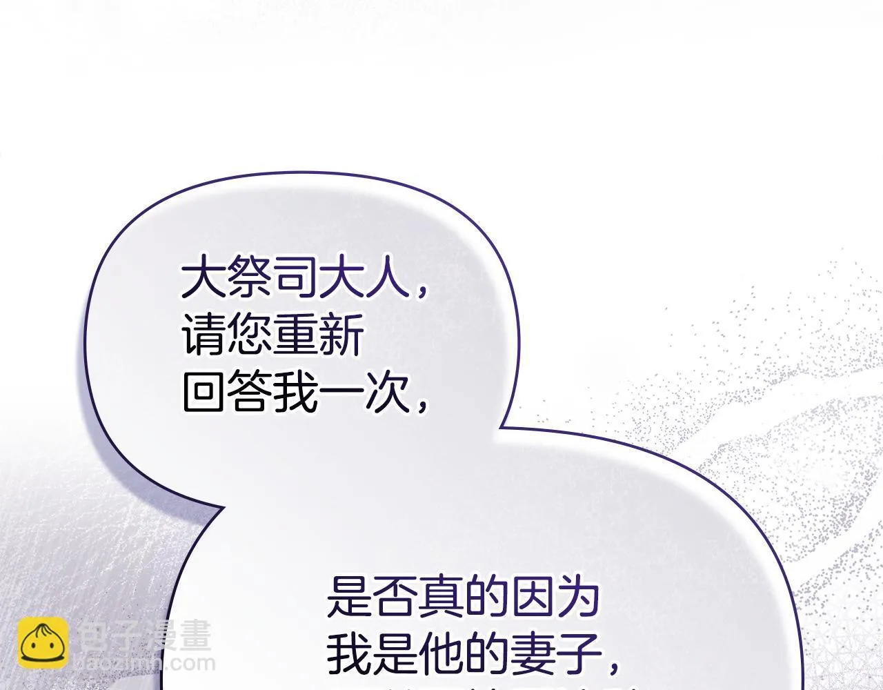 第87话 无理纠缠111
