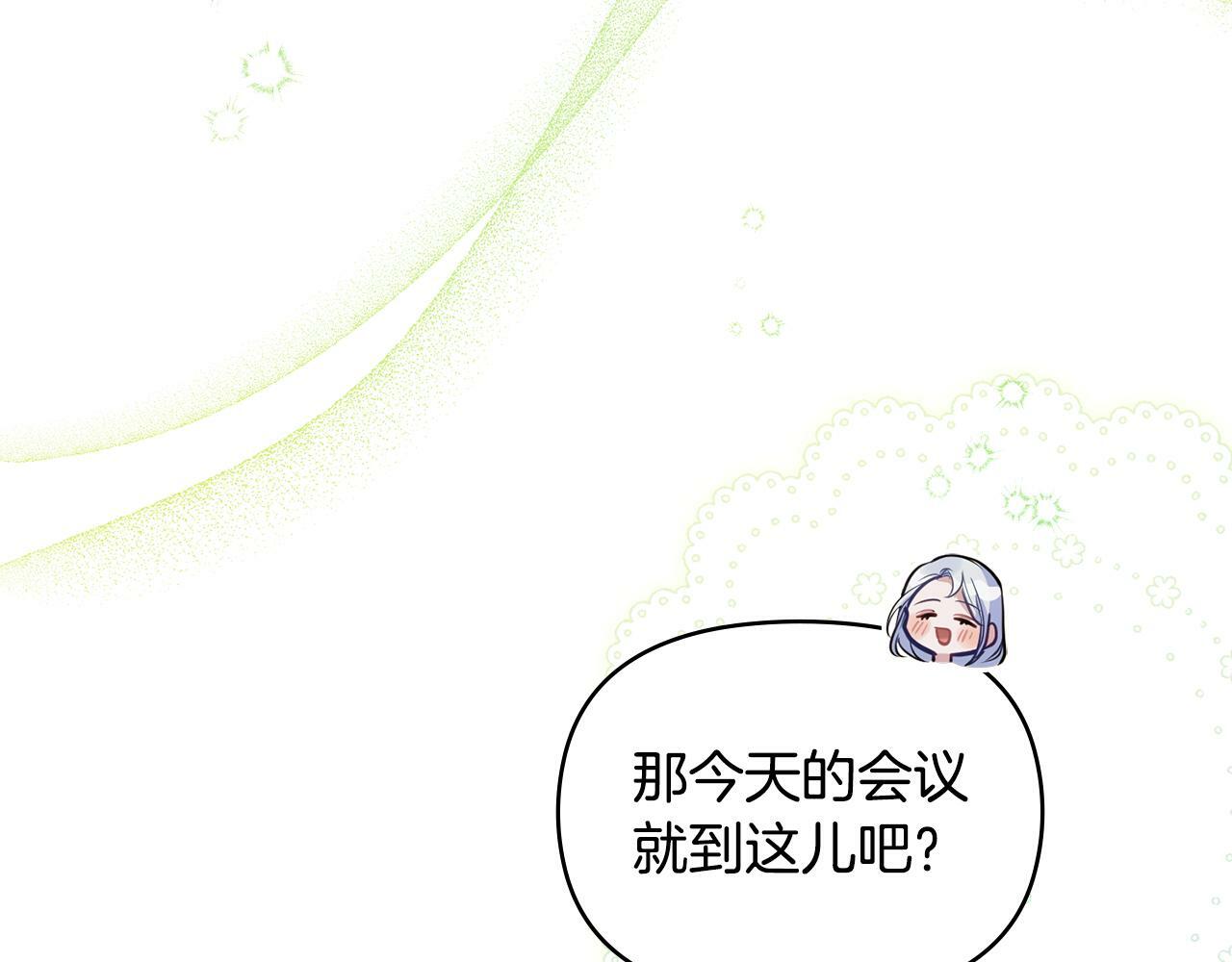 第32话  求摸摸68