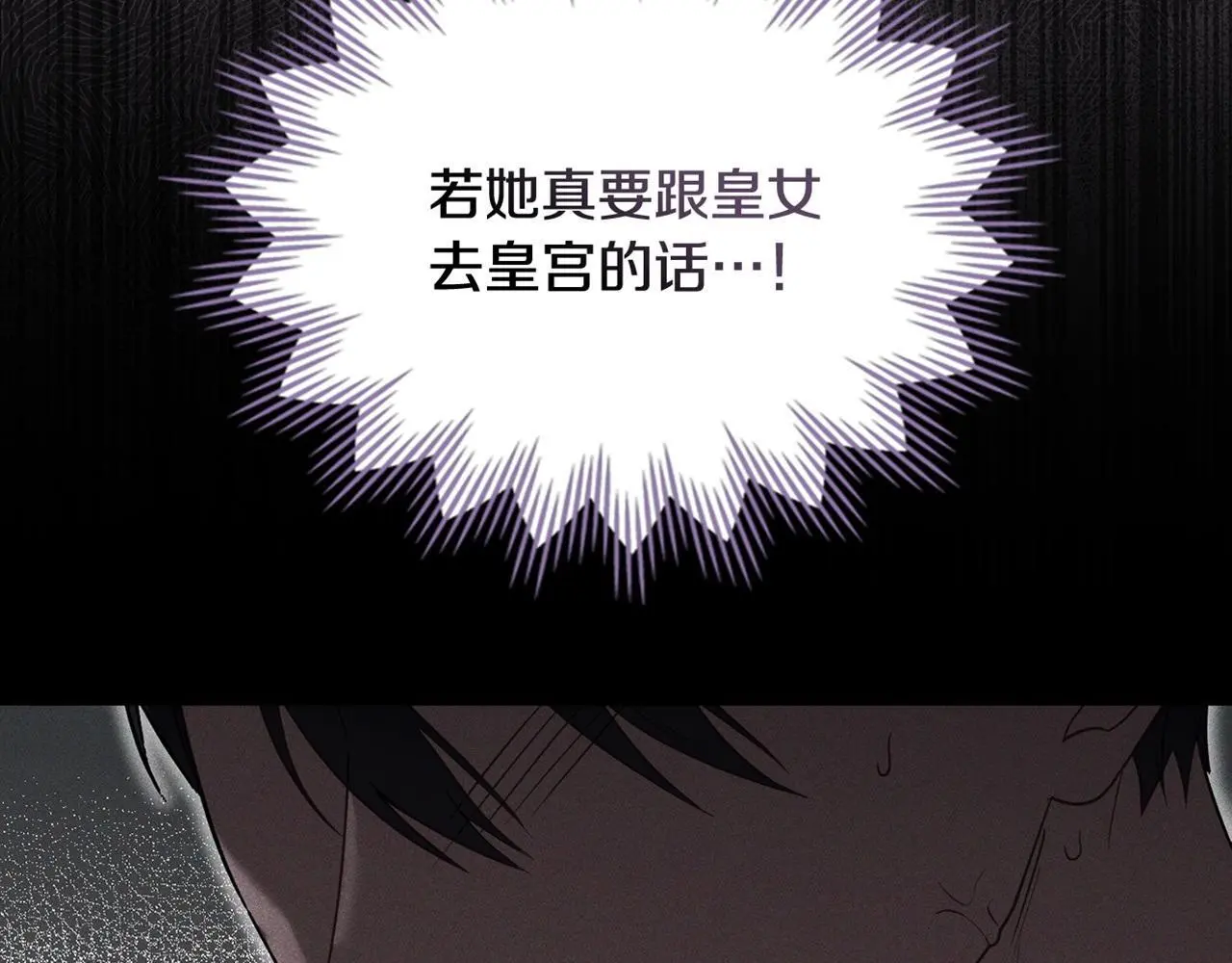 第68话 莉莉尔的选择165