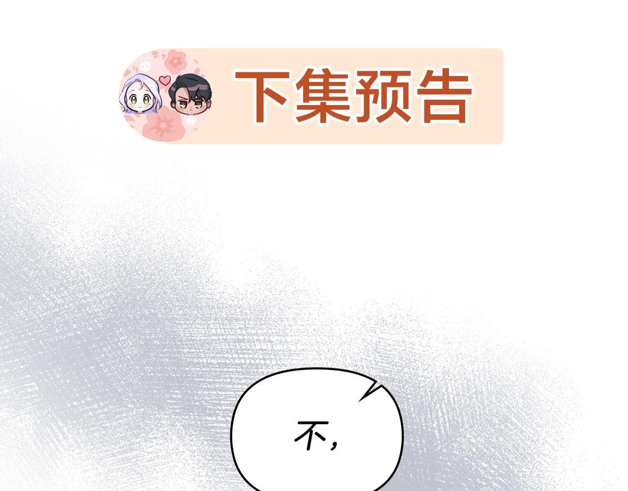 第46话 信任危机167
